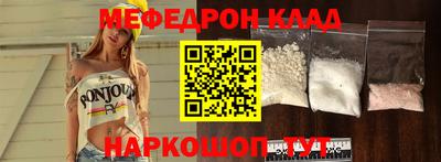 дурь Ставрополь