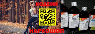 дурь Ставрополь
