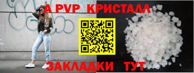 ГАЛЛЮЦИНОГЕННЫЕ ГРИБЫ Славянск-на-Кубани