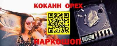 дурь Ставрополь