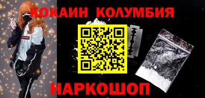 стаф Славгород