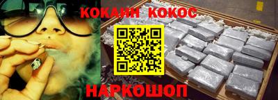 дурь Ставрополь