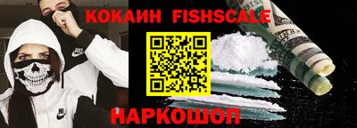 ГАЛЛЮЦИНОГЕННЫЕ ГРИБЫ Славянск-на-Кубани