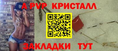дурь Ставрополь