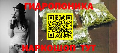 дурь Ставрополь