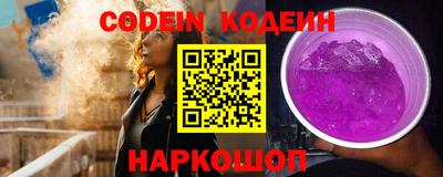 не бодяженный Сланцы