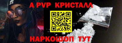 дурь Ставрополь