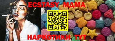 дурь Ставрополь