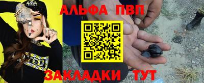 дурь Ставрополь