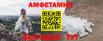 ГАЛЛЮЦИНОГЕННЫЕ ГРИБЫ Славянск-на-Кубани