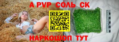 стаф Славгород