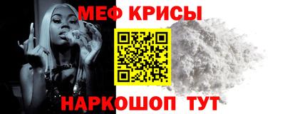 мяу мяу мука Среднеуральск