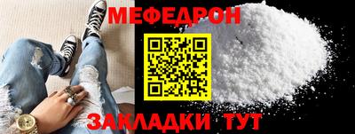 дурь Ставрополь