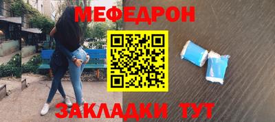 мяу мяу мука Среднеуральск