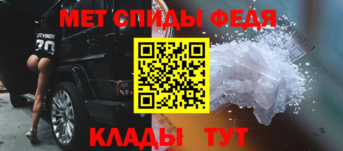 Метамфетамин витя  Вход с VPN  Новосибирск 