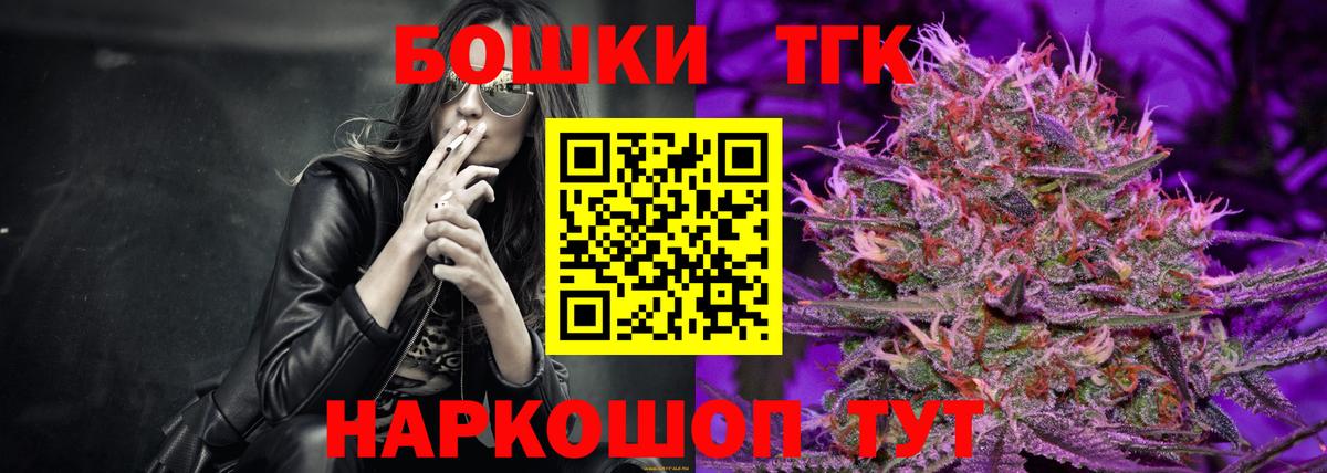 Шишки марихуана конопля Новосибирск